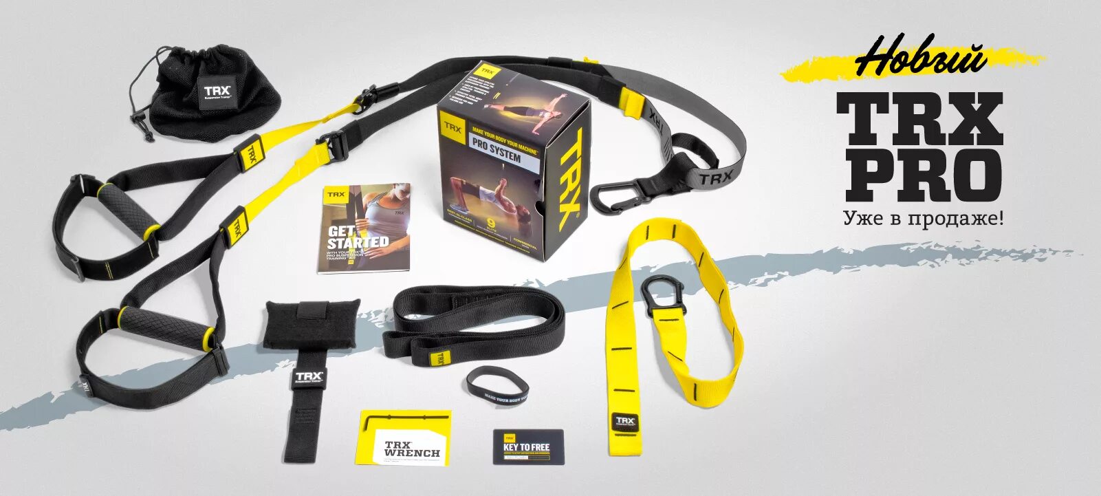 Trx в рубли. TRX петли Kit professional. Rrestek TRX 2330 колонка. TRX start 250. TRX 2.0.