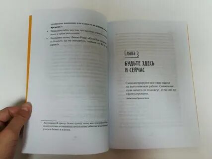 Быстро помнить