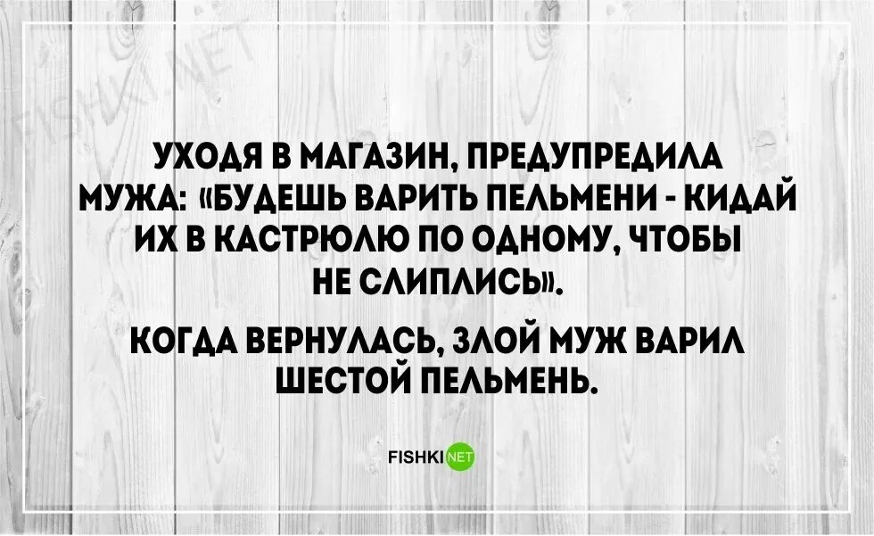 Смешные цитаты парню. Смешные цитаты про мужчин. смешные высказывания про мужчин. прикольные высказывания про мужчин. смешные афоризмы про мужчин.
