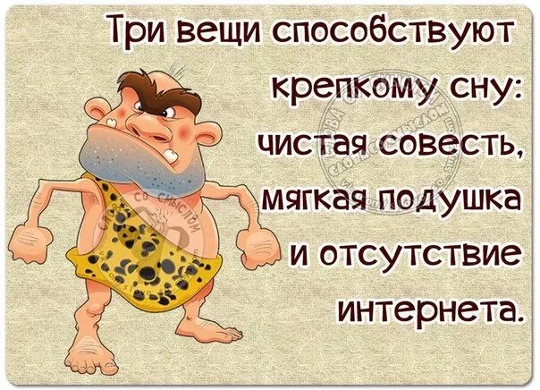 Спать без задних ног. Без задних фразеологизм. Спать без задних ног фразеологизм. Спать без задних ног фразеологизм. Фразеологизм спать.