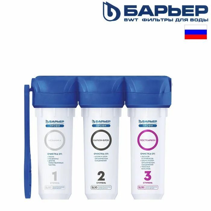 Барьер профи complex (исп. Фильтр проточный барьер профи standard (исп. Фильтр барьер профи стандарт проточный. Водоочиститель барьер профи standart. 3).