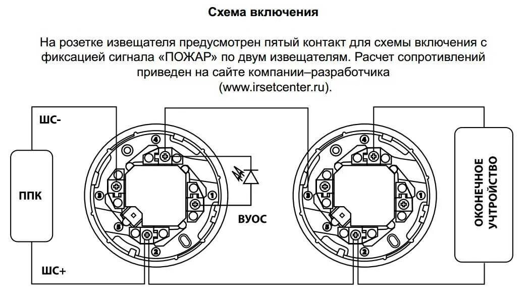 Включение пожарных извещателей. ИП-212-3су схема подключения. Схема подключения датчика дыма пожарной сигнализации ип212-3см. Схема подключения датчика пожарной сигнализации ИП-212. Извещатель пожарный ИП 212-3су схема.