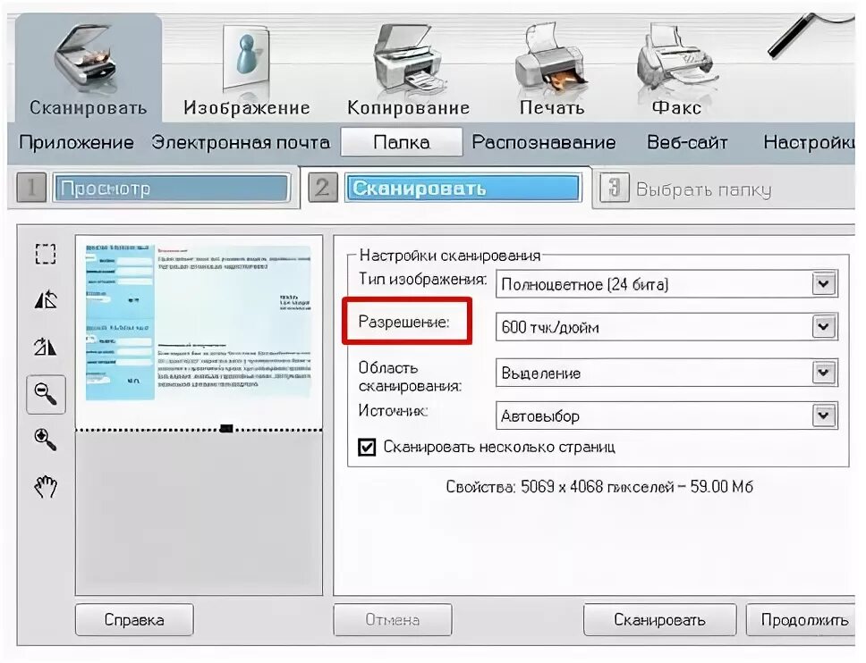 Виндовс 10 как сканировать документ на компьютер. Сканировать на виндовс 10 с принтера. факсы и сканирование windows 10. сканирование документов с принтера на компьютер windows 10. как отсканировать документ на компьютер с принтера.