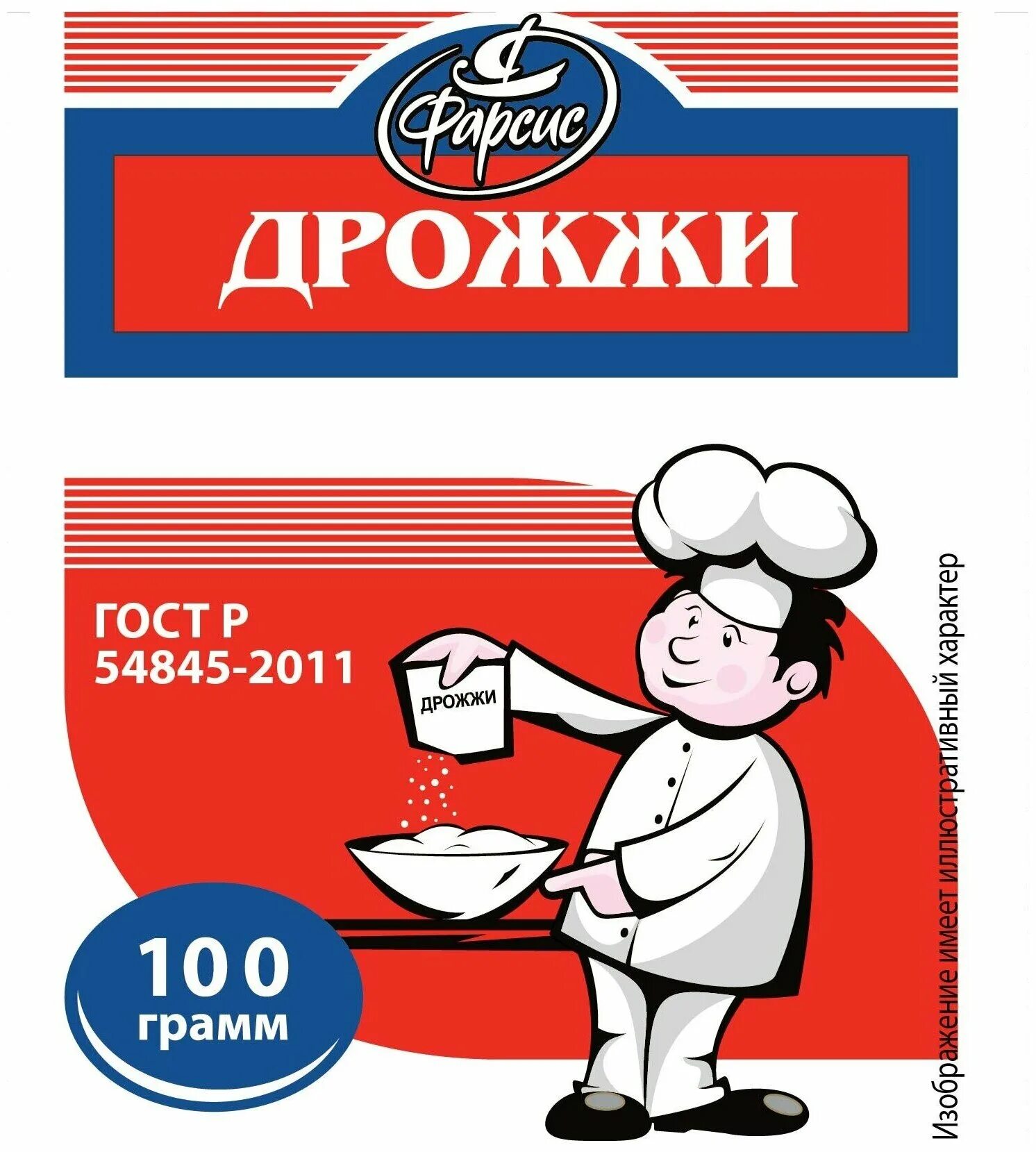 Дрожжи сухие гост. Дрожжи 100г Фарсис. Дрожжи сушеные Фарсис 100 г. Дрожжи сухие хлебопекарные. Дрожжи хлебопекарные сушеные.