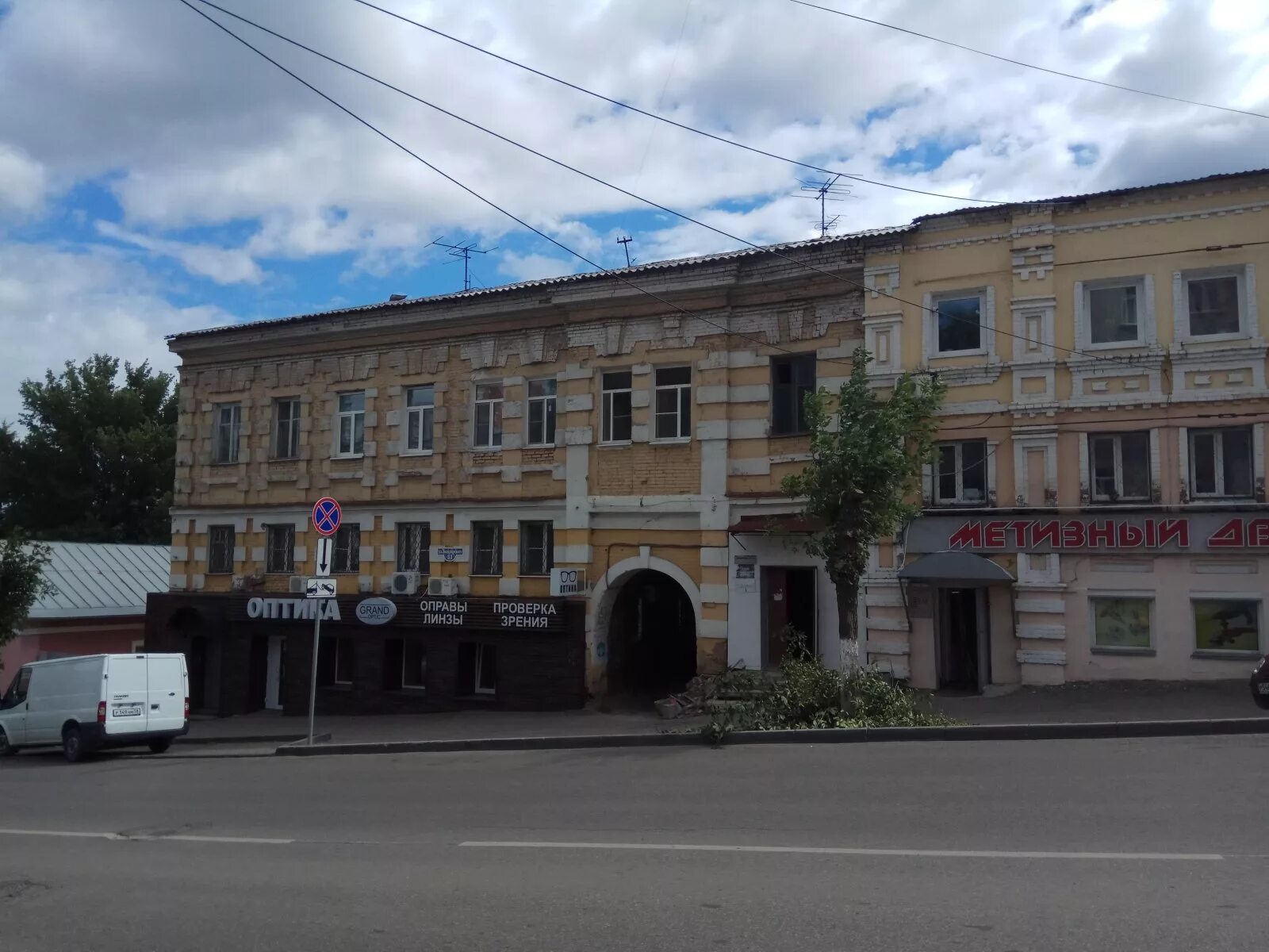 Пенза ул. Володарского. Фото Галина Волынская 2023 Пенза live ВКонтакте