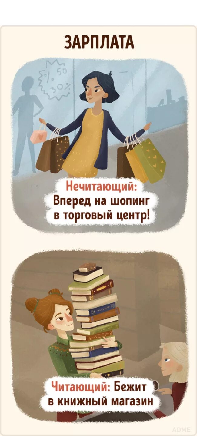 Чтение книг. Любитель книг. Сериал ты 2018. Читающий людей чем отличается. Читающий людей чем отличается.