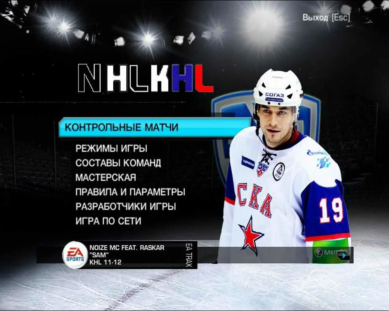 Игры нхл 09. РХЛ 10. НХЛ 09 РХЛ 10. Артюхин в NHL 09. NHL 09 РХЛ 10.