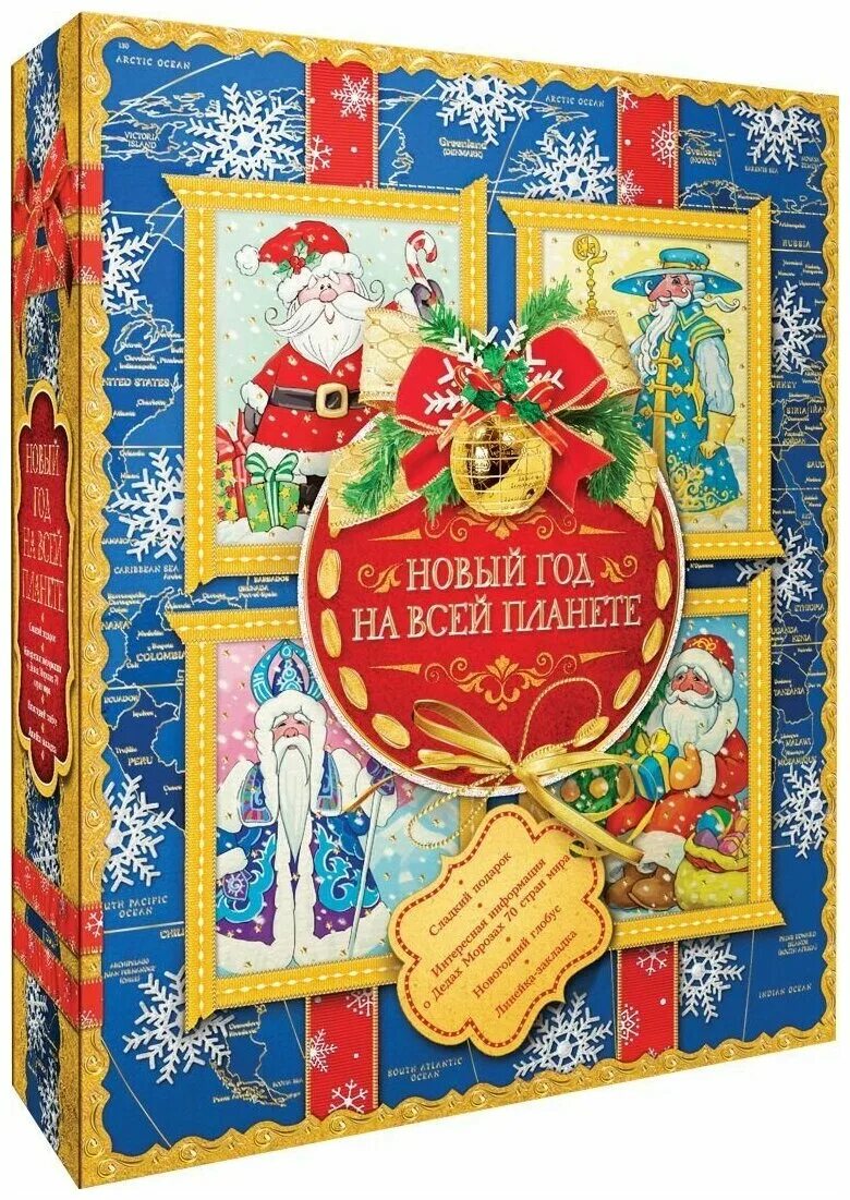 книги на новогодний подарок в упаковке. новогодние детские книжки. новогодние подарки для детей. книга в подарок на новый год. новогодняя упаковка 2020.