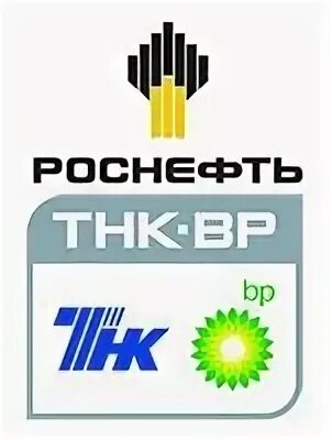 тнк роснефть