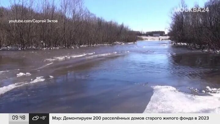 Половодье в Подмосковье. Половодье в Московской области. Паводок в Подмосковье 2023. Паводок в Подмосковье сейчас. Паводок в подмосковье 2024 когда ожидается