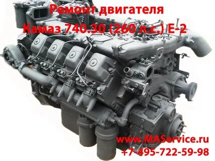 Характеристики двигателя камаз 740