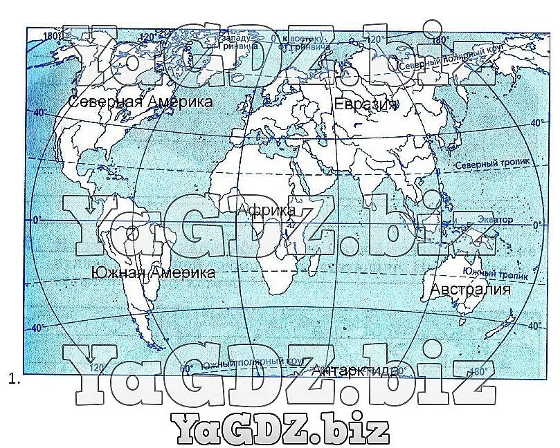 Задание подписать материки и океаны. Подпишите названия городов отмеченных на карте номерами от 1 до 15. Контурная карта подписанная. Подписать на контурной карте названия всех материков. Контурная карта по географии материки и океаны.