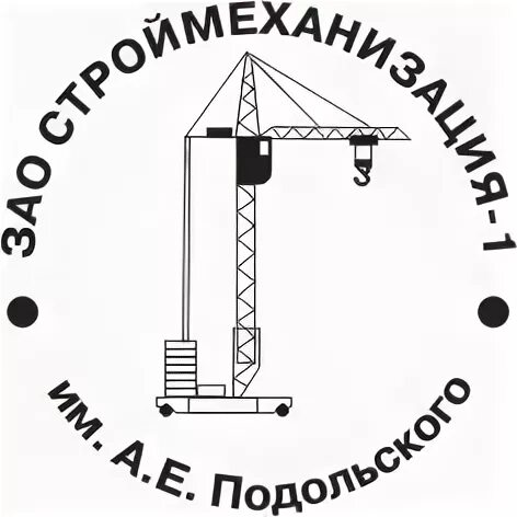 Работа е подольск. Работа е подольск