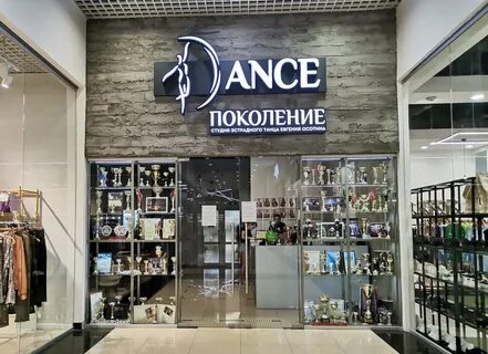 Поколение рязань отзывы
