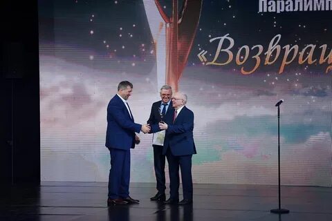 Торжественная церемония награждения