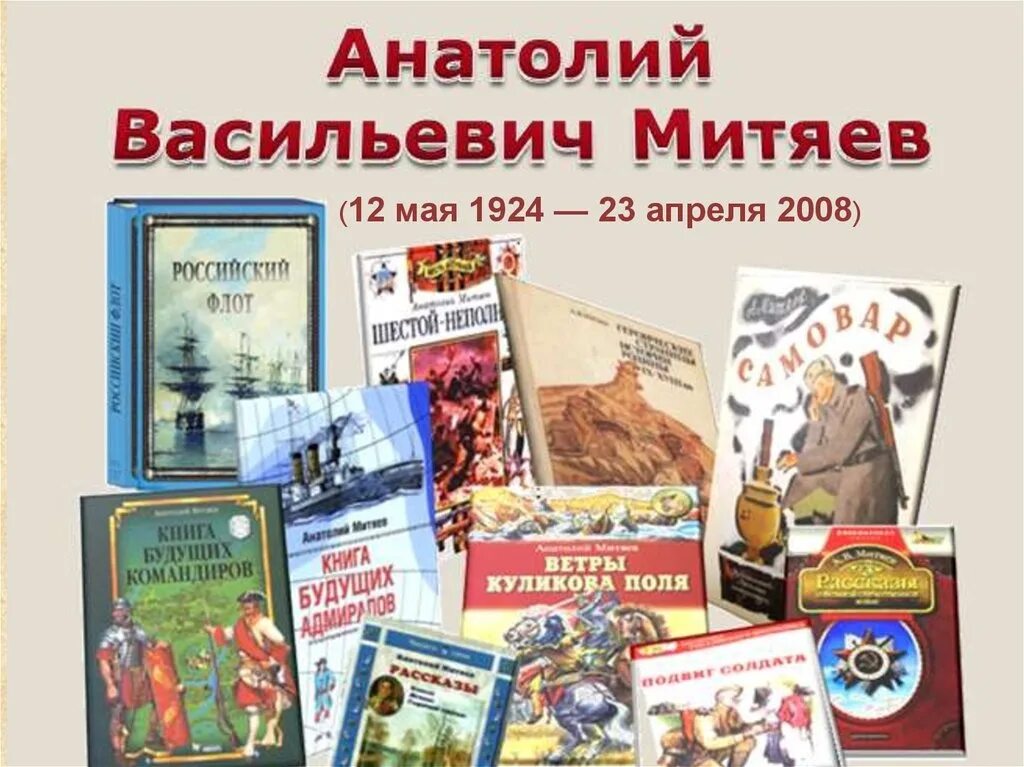 Автор сценария автор книги