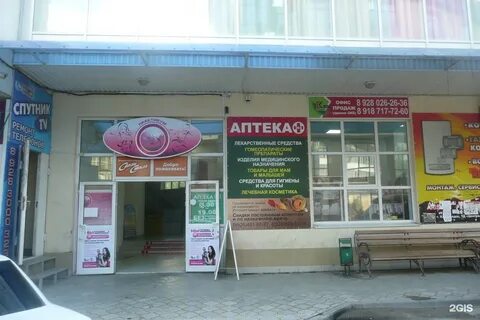 Ул розы люксембург 50