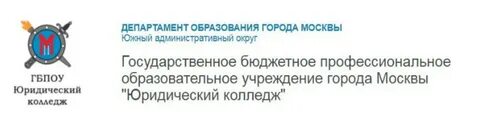 Гбпоу колледж г москва