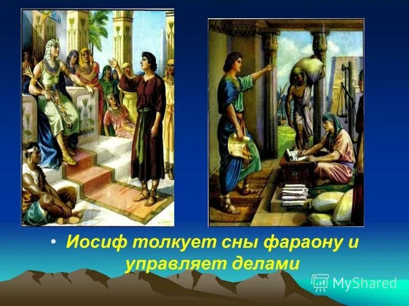 эмиграция в египет.