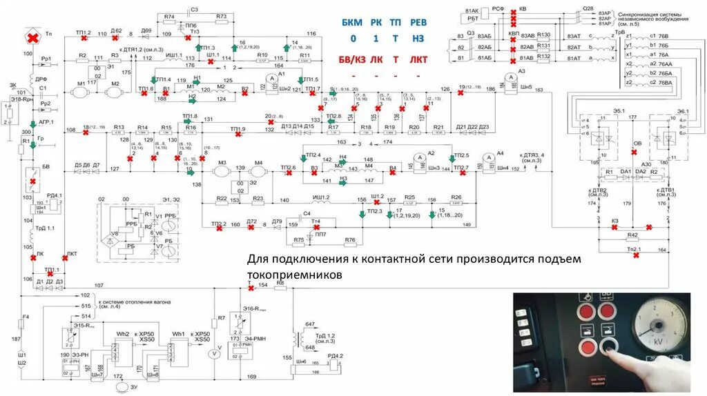 Схема эп2к. Силовая схема моторного вагона эп2д. схема эпт эп2д. схема включения компрессора эп2д. электрическая схема эп2д.