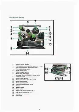 Tsc mh341t. Tsc mh341t