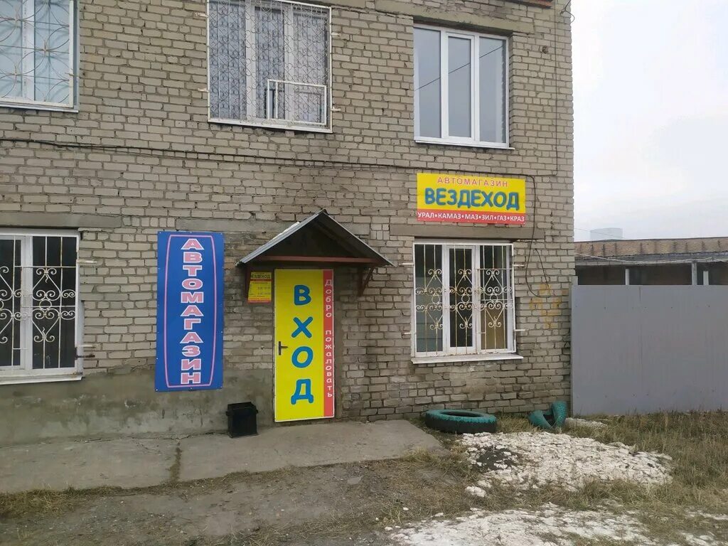 Аустрина, 178б, пенза. Аустрина, 3а. Пенза улица аустрина. Пенза улица аустрина 63. Аустрина 139 пенза база.