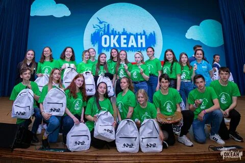 Океан заявка