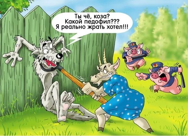 Давай не выходит на связь