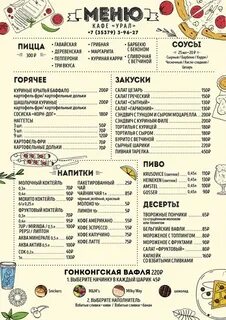 Кинотеатр медногорск афиша
