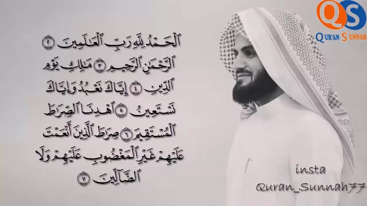 Курд мухаммад сура. Мухаммад курди. чтецы корана мухаммад. раад мухаммад аль курди. мухаммад аль курди фото.
