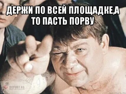 Песня я за брата пасть порву