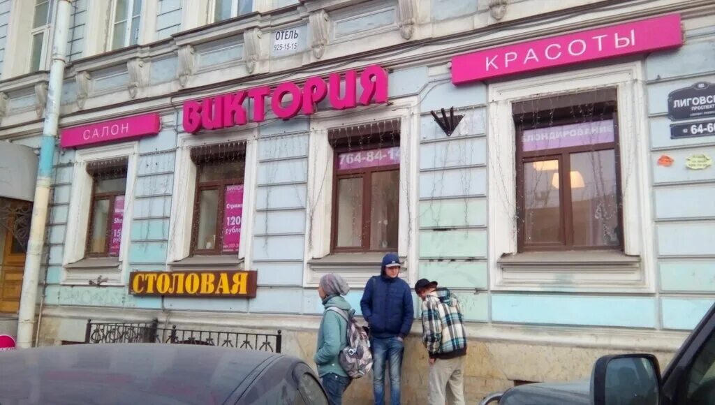 Китайский парк дружбы спб. Проспект дружбы санкт петербург. Сад дружбы на литейном 15-17. Сквер дружбы санкт-петербург. Стена девяти драконов санкт петербург.