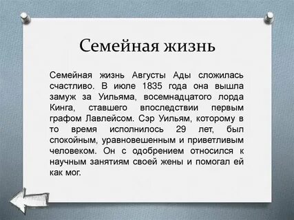 Годы жизни августа 2