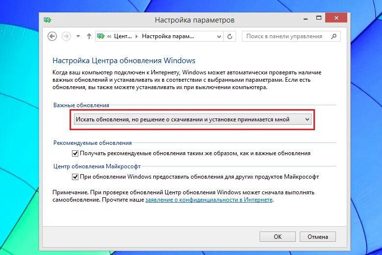 Перезагрузка при установке windows. Центр обновления windows перезагрузите компьютер. настройка обновлений windows 7. перезагрузка обновления. как отменить перезагрузку компьютера.