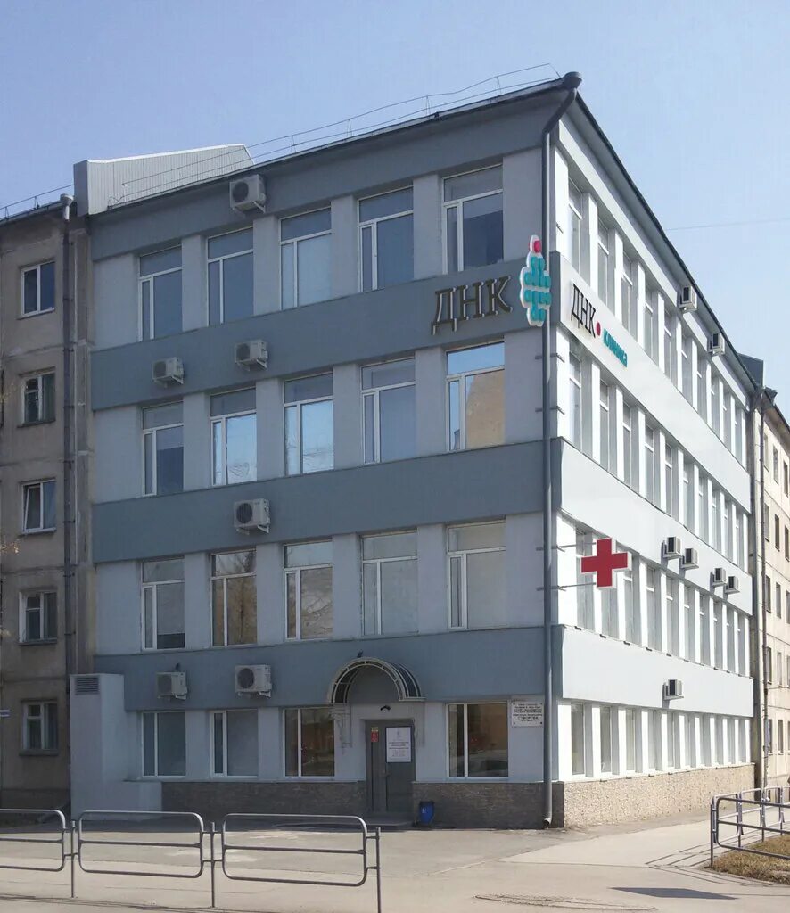 строение нити днк. центр семейной медицины магнитогорск. центр репродукции и планирования в магнитогорске. днк магнитогорск. днк клиника.