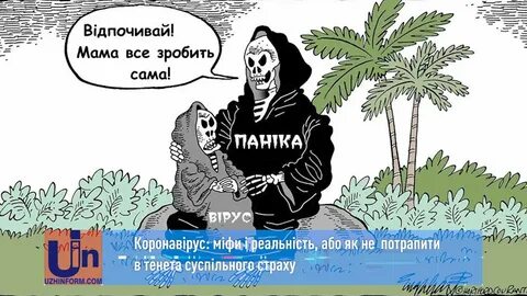 День черного юмора