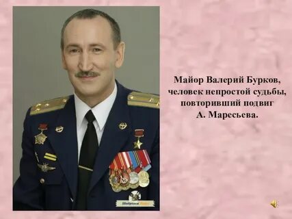 Священник герой советского союза