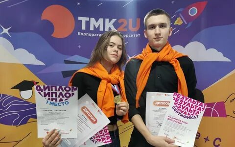 Я профессионал 2023