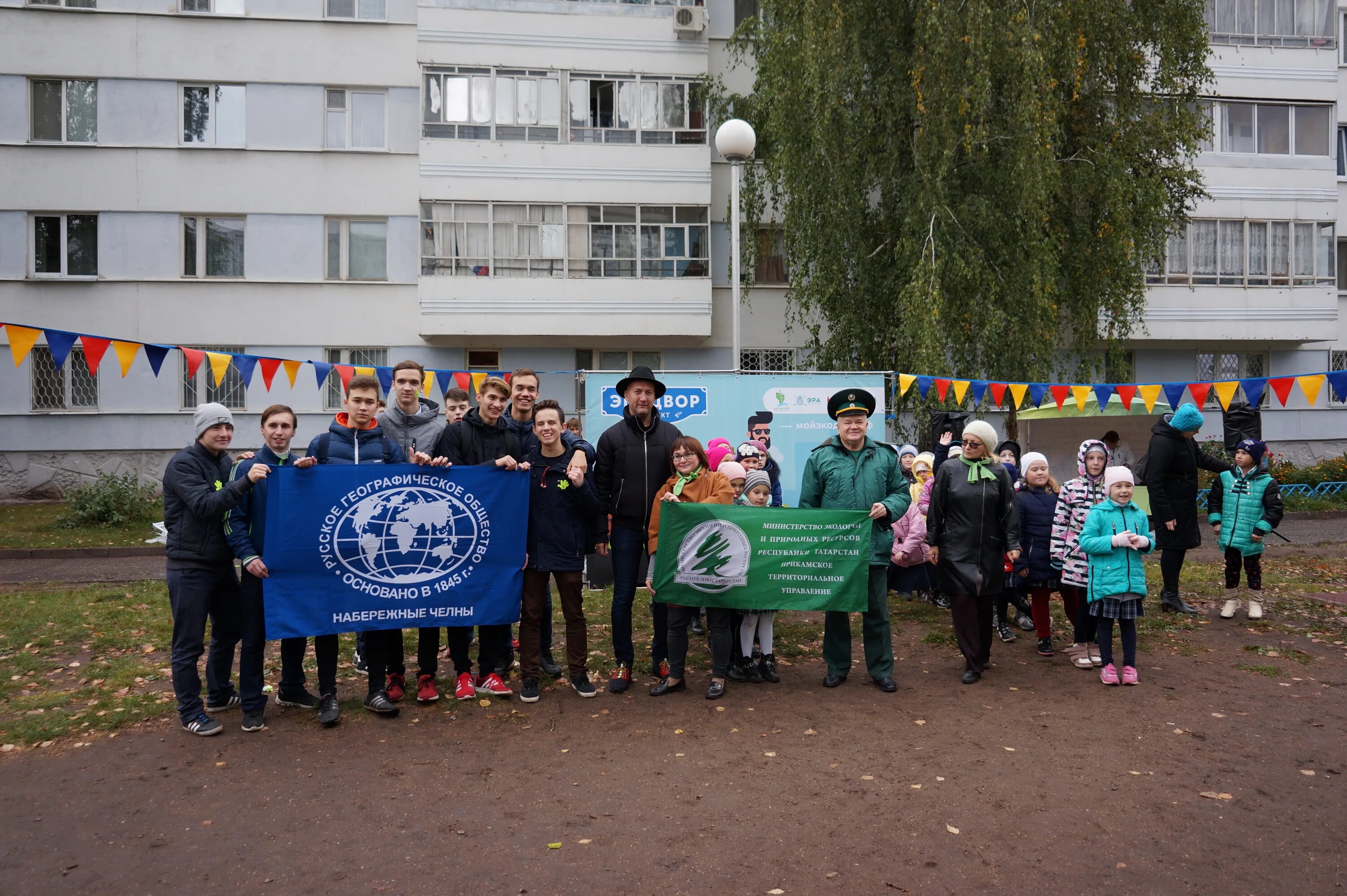 Мероприятия челны сегодня. Татарстан позорите.