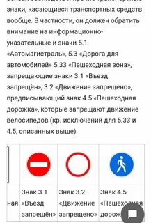 Движение запрещено какой штраф