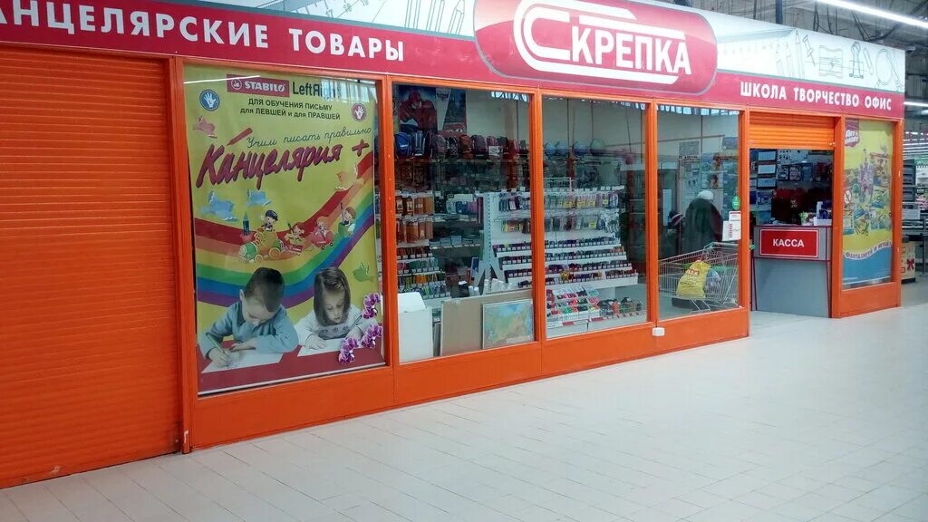 канцелярский магазин тольятти. канцтовары дзержинский. дзержинского 50 магазин бухгалтер. канцтовары дзержинский. магазин канцелярии в оренбурге.