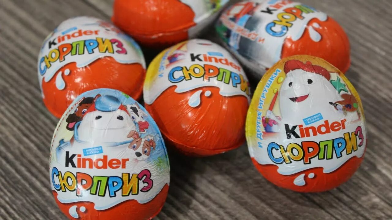 Включи киндер 3. Киндер сюрприз. Kinder сюрприз. Русский Киндер сюрприз.