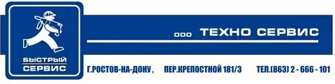 Техносервис