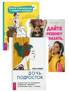 Самооценка книга