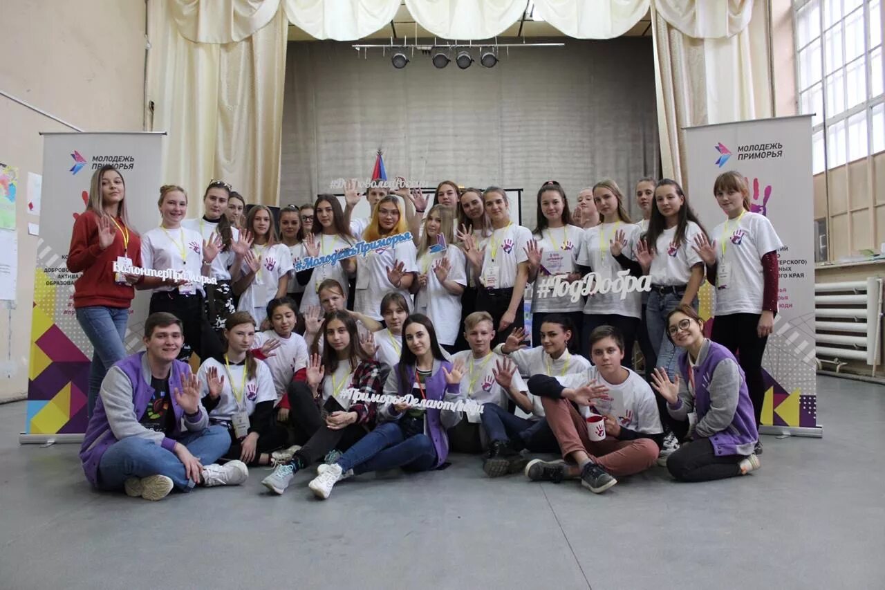 владивосток двфу волонтеры. волонтерство во владивостоке. волонтеры владивосток люди. волонтеры владивосток. волонтеры владивосток.