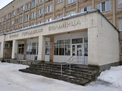 Гор больница где