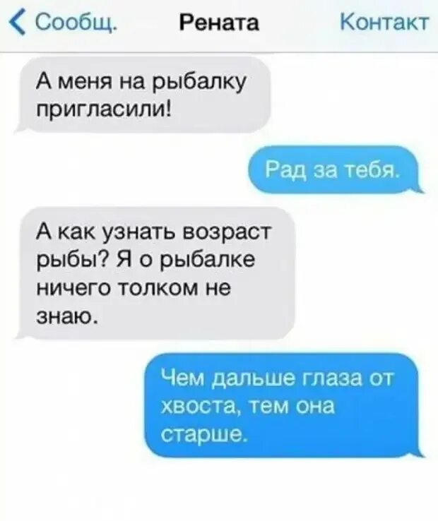 Смс. Смс приезжай. Быстрые ответы на звонки смс. Ответить на звонок сообщением. Прикольные смс ошиблись номером.