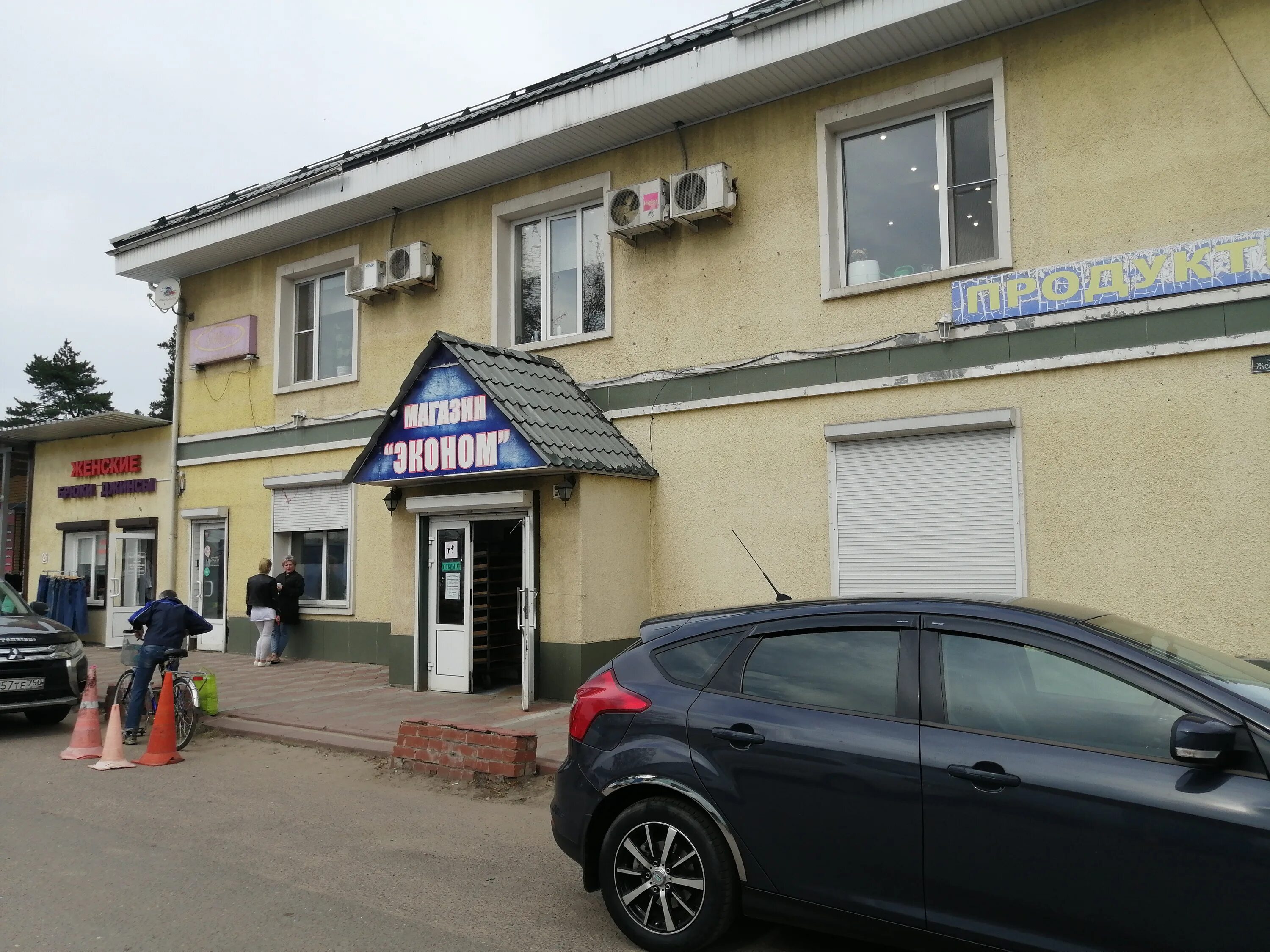 улица железнодорожная 27 ульяновск. железнодорожная ул. монино железнодорожная улица. монино железнодорожная улица. улица железнодорожная монино.