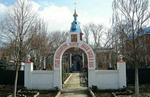 Пгт афипский краснодарский край. Краснодарский край станица афипская что произошло. Краснодарский край станица афипская что произошло. Краснодар поселок афипский. Афипский достопримечательности.