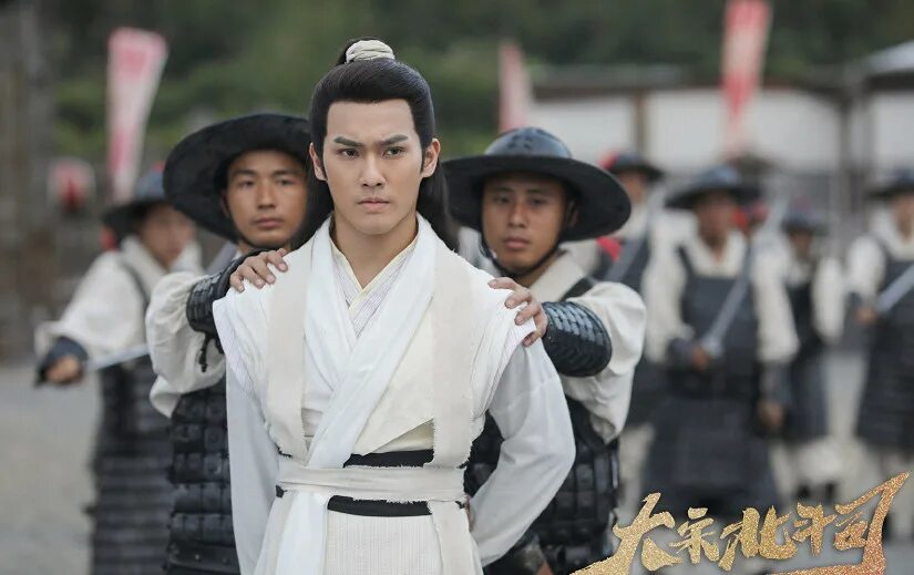 ведомство большая медведица династии сун. дорама ведомство. ведомство большая медведица династии сун. ведомства династии сун дорама. сюй кэ актёр.